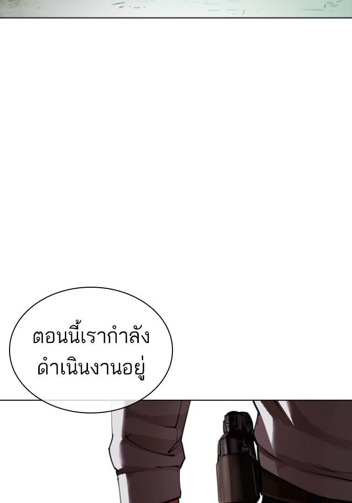 อ่านการ์ตูน Lookism 434 ภาพที่ 163