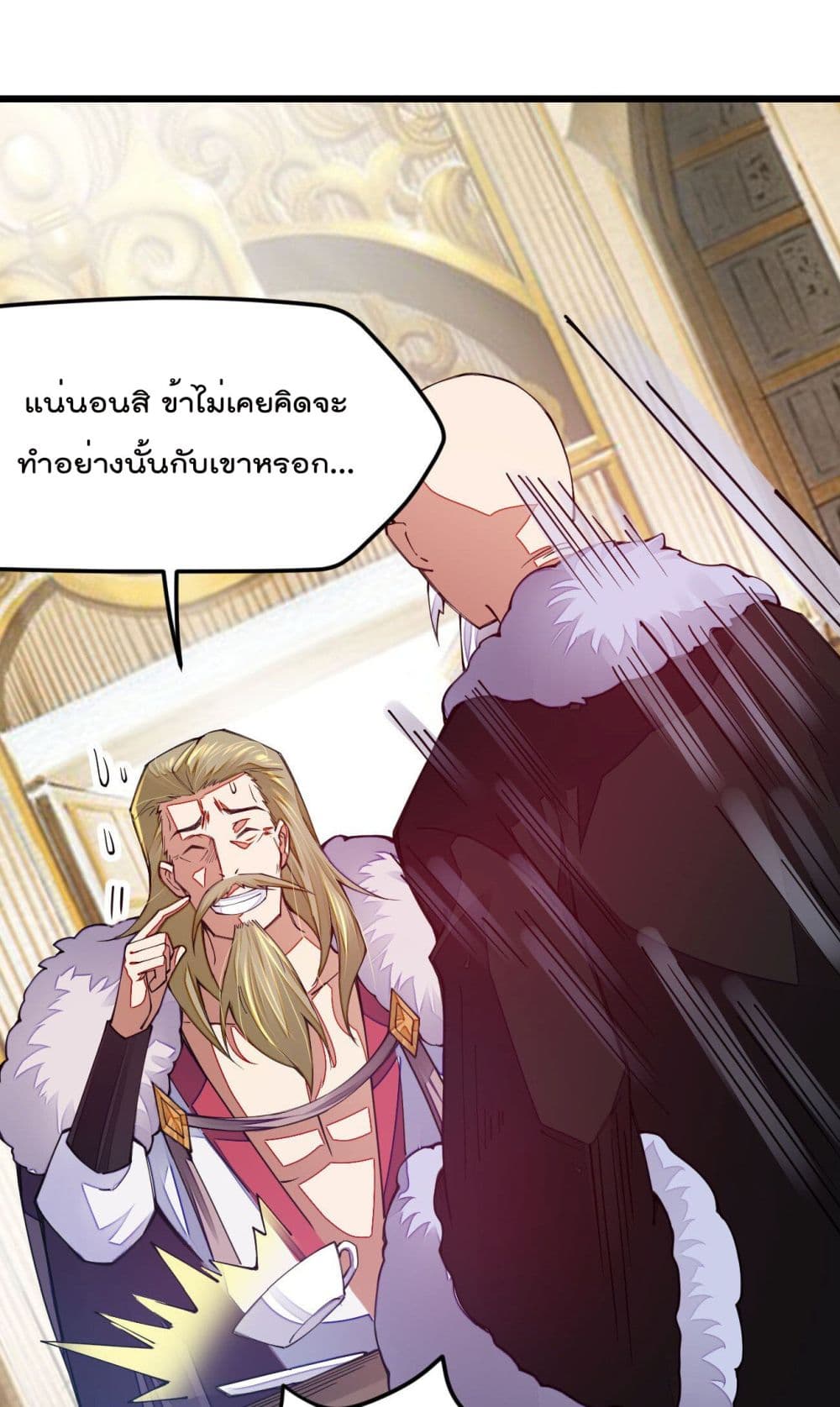 อ่านการ์ตูน Sword God’s Life Is Not That Boring 16 ภาพที่ 23