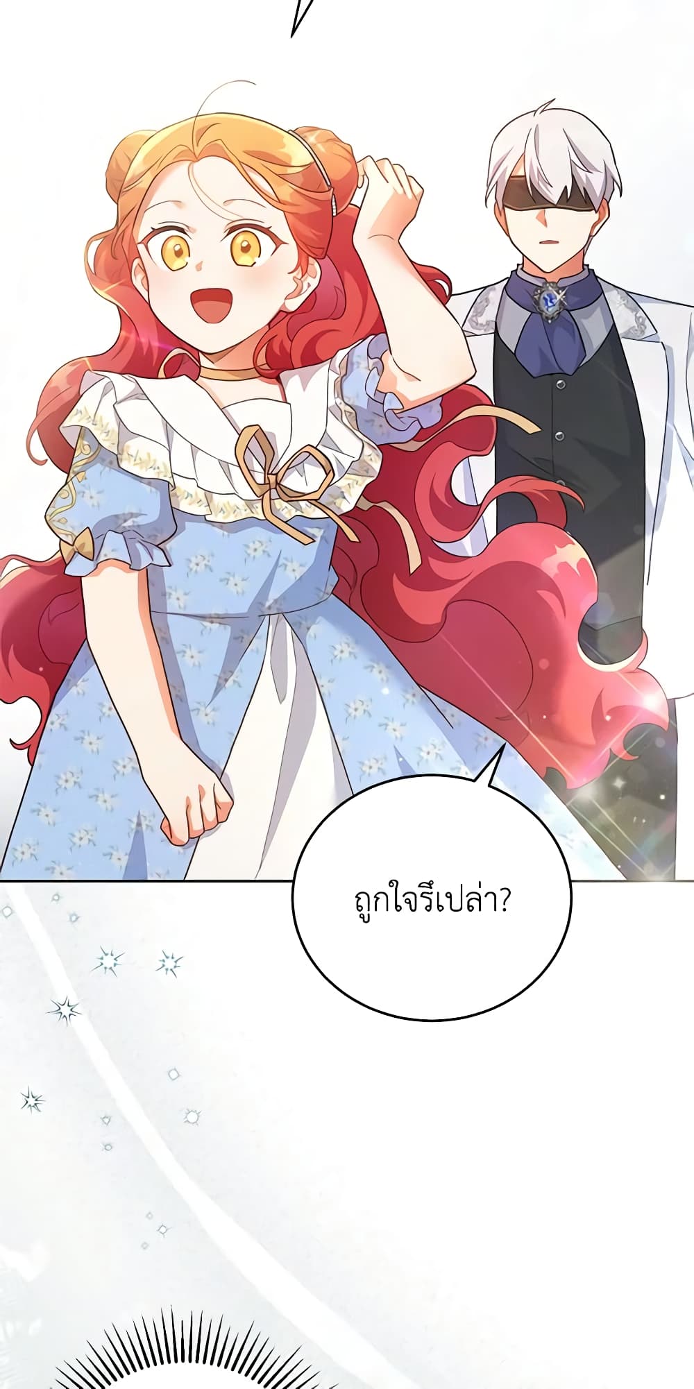 อ่านการ์ตูน The Little Lady Who Makes Flowers Bloom 12 ภาพที่ 59