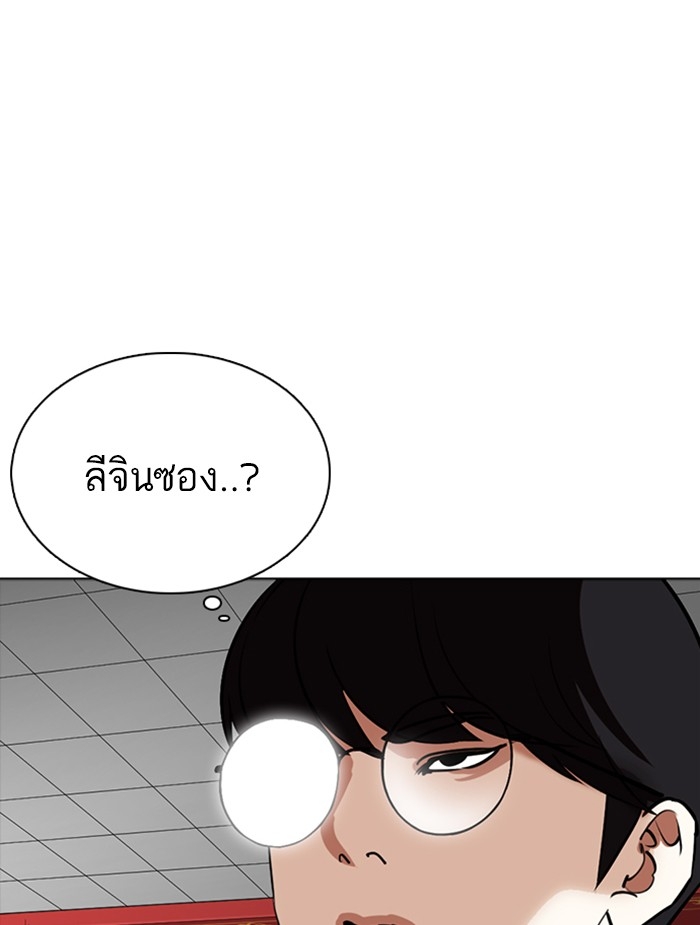 อ่านการ์ตูน Lookism 351 ภาพที่ 154