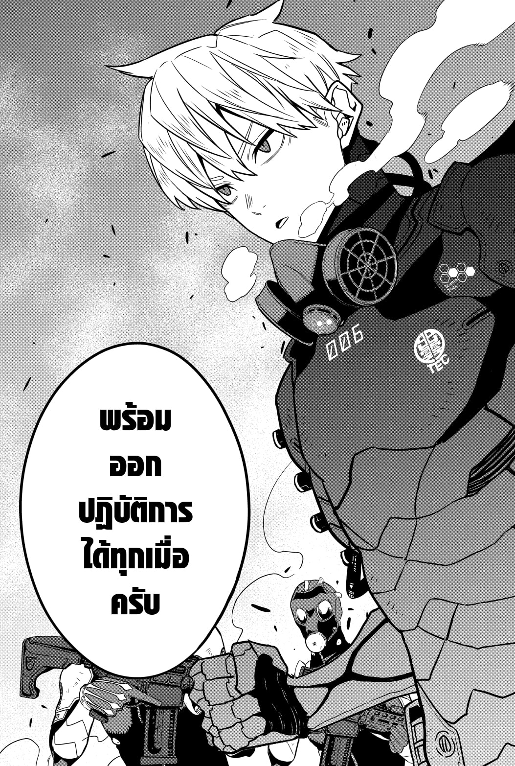 อ่านการ์ตูน Kaiju No. 8 60 ภาพที่ 7