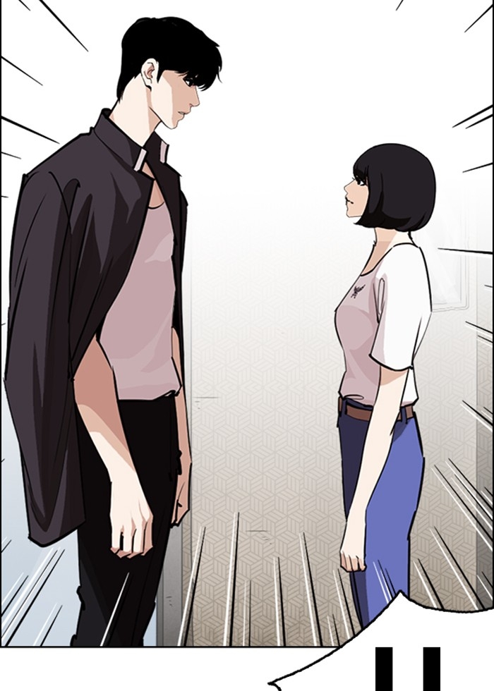 อ่านการ์ตูน Lookism 246 ภาพที่ 20