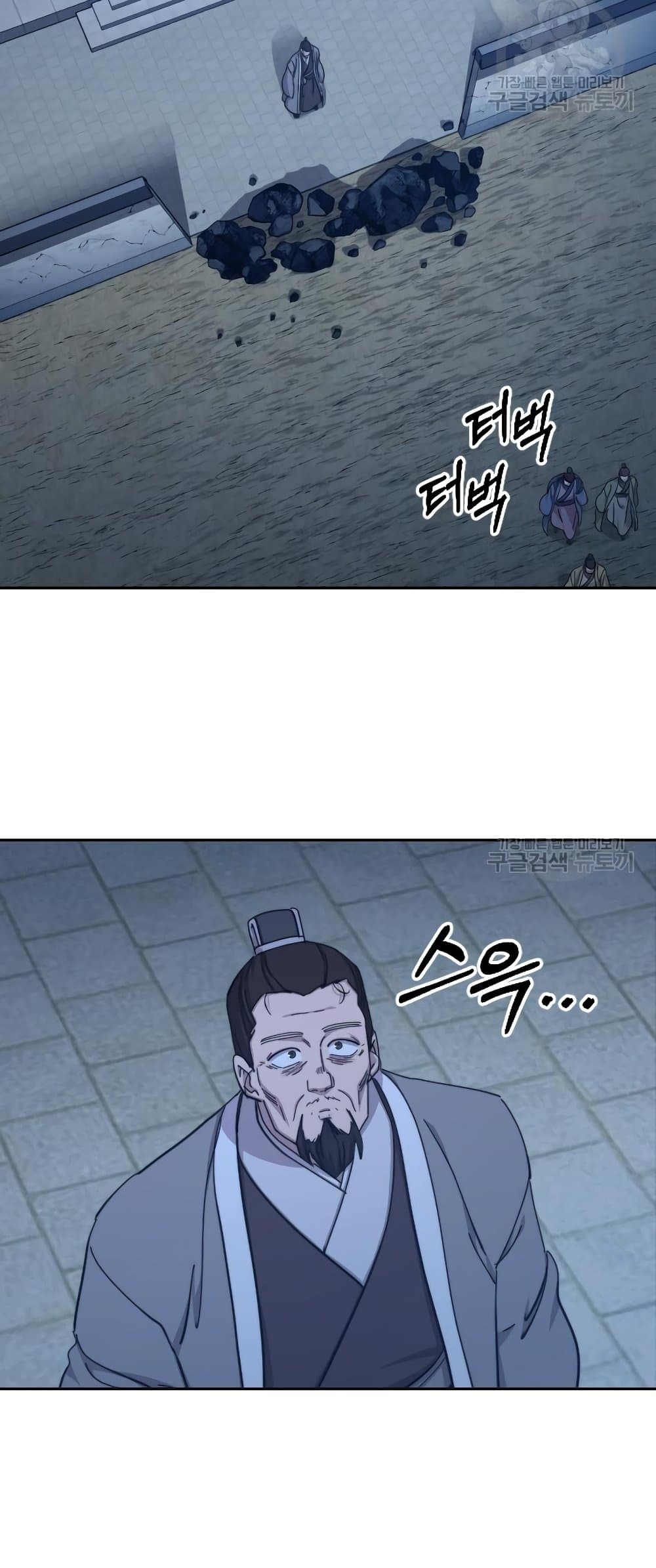 อ่านการ์ตูน Return of the Mountain Hua Sect 80 ภาพที่ 4