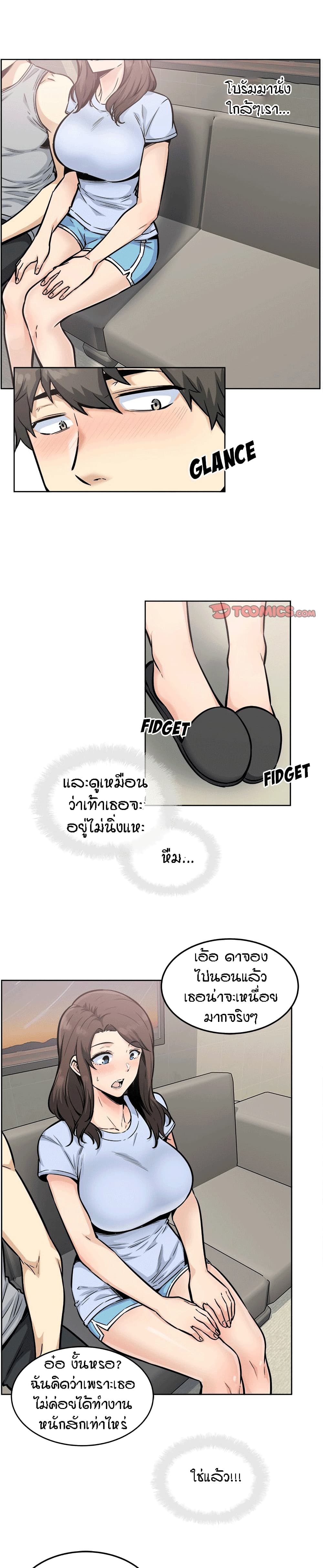 อ่านการ์ตูน Excuse me, This is my Room 79 ภาพที่ 5