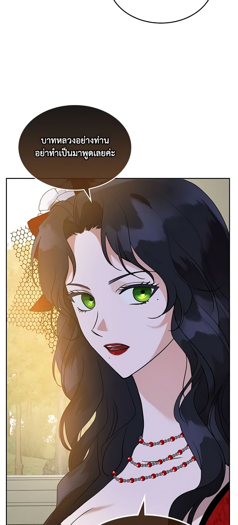 อ่านการ์ตูน Kill the Villainess 31 ภาพที่ 28