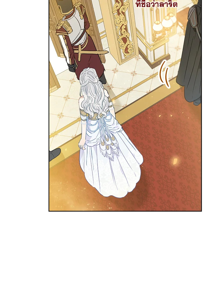 อ่านการ์ตูน When The Count’s Illegitimate Daughter Gets Married 19 ภาพที่ 61