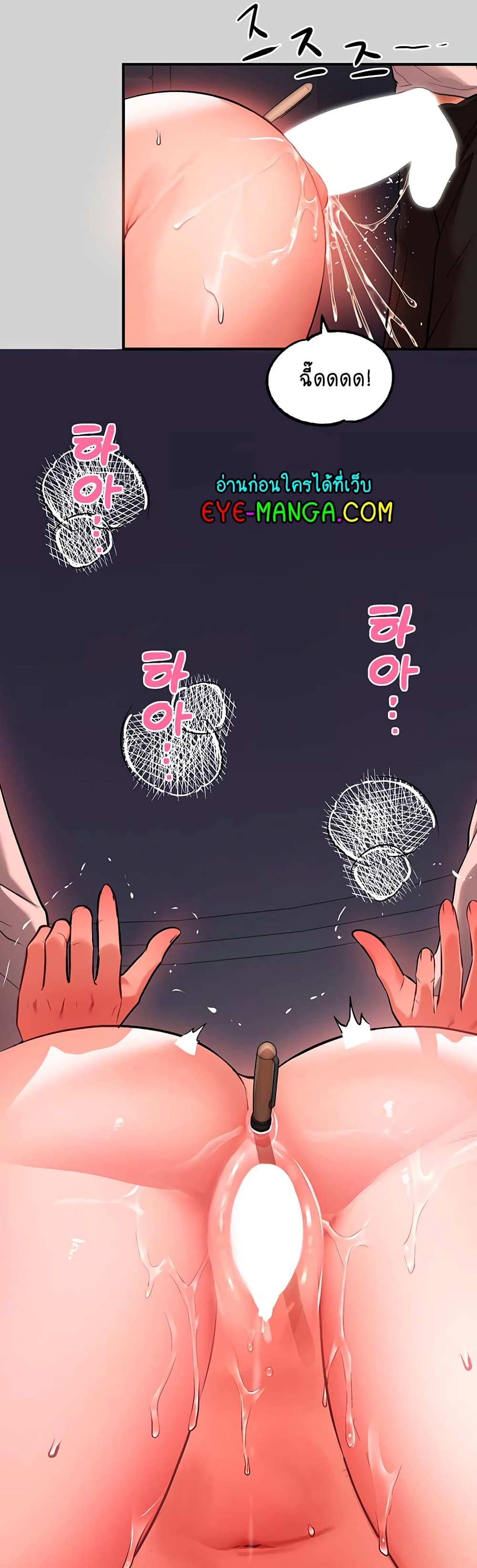 อ่านการ์ตูน My Lanlady Noona 72 ภาพที่ 49