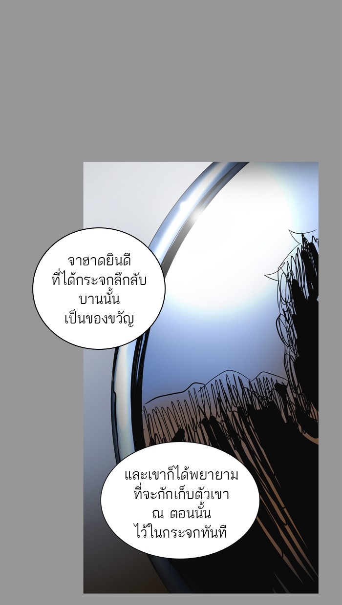 อ่านการ์ตูน Tower of God 344 ภาพที่ 100