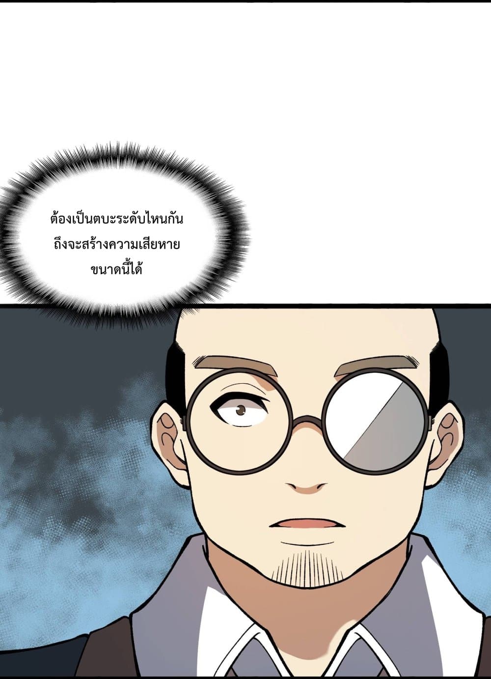 อ่านการ์ตูน Ten Thousand Layers Of Qi Refining 3 ภาพที่ 35