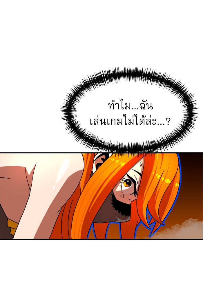 อ่านการ์ตูน Double Click 72 ภาพที่ 115