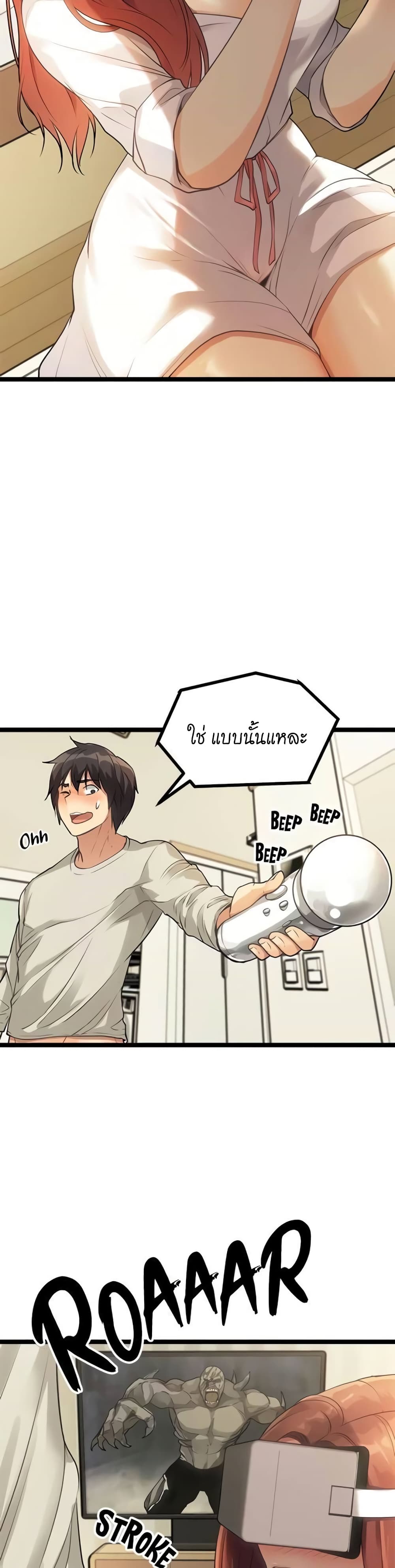 อ่านการ์ตูน Cucumber Market 3 ภาพที่ 13