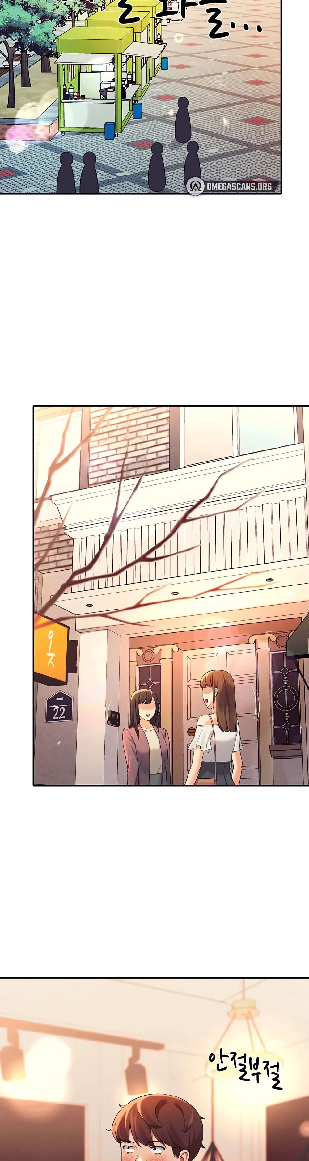 อ่านการ์ตูน Is There No Goddess in My College 40 ภาพที่ 17