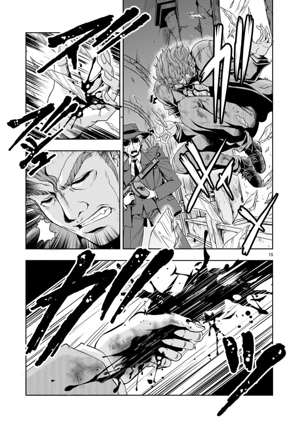 อ่านการ์ตูน Despair Memory Gundam Sequel 8 ภาพที่ 15