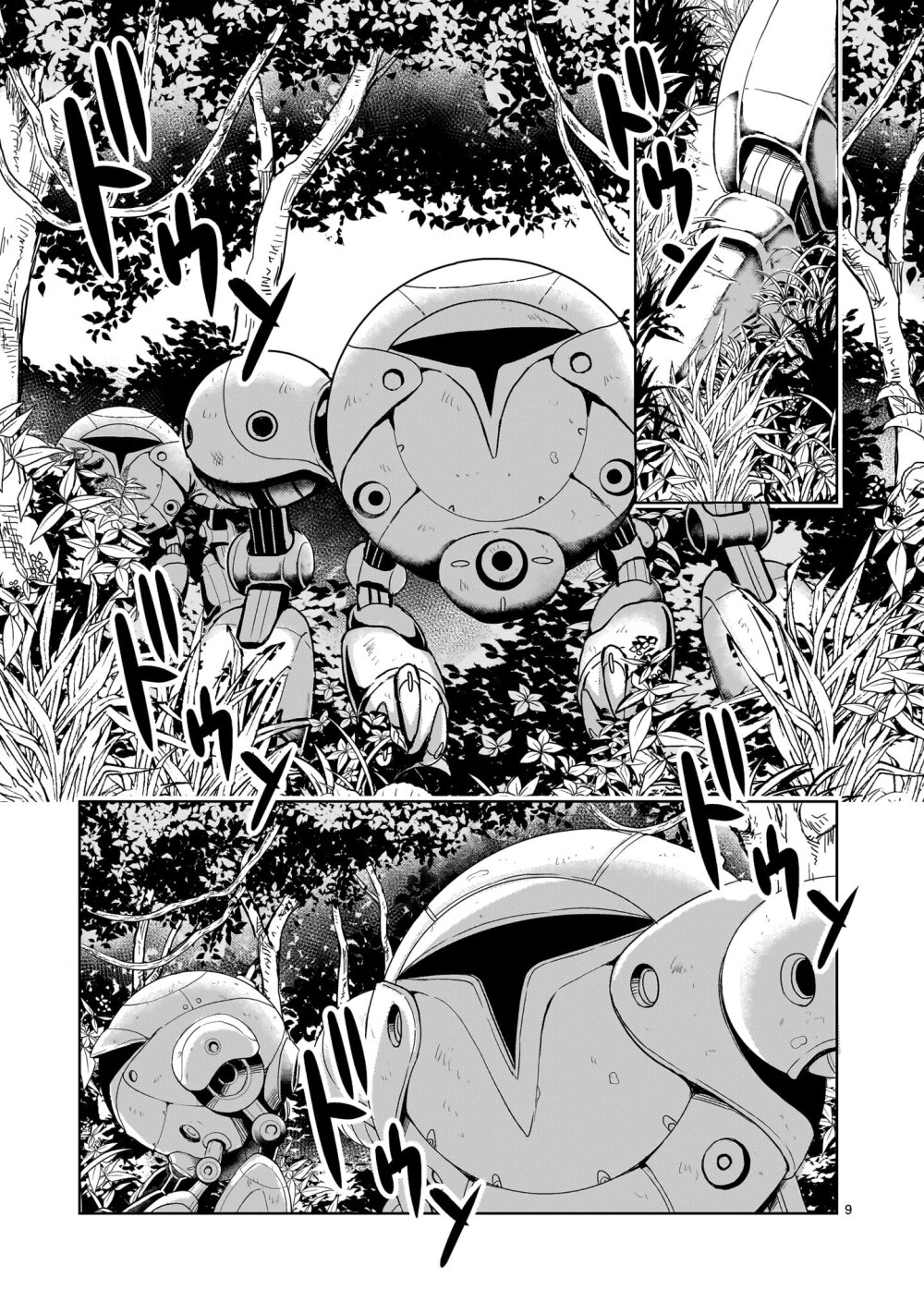 อ่านการ์ตูน Despair Memory Gundam Sequel 15 ภาพที่ 9