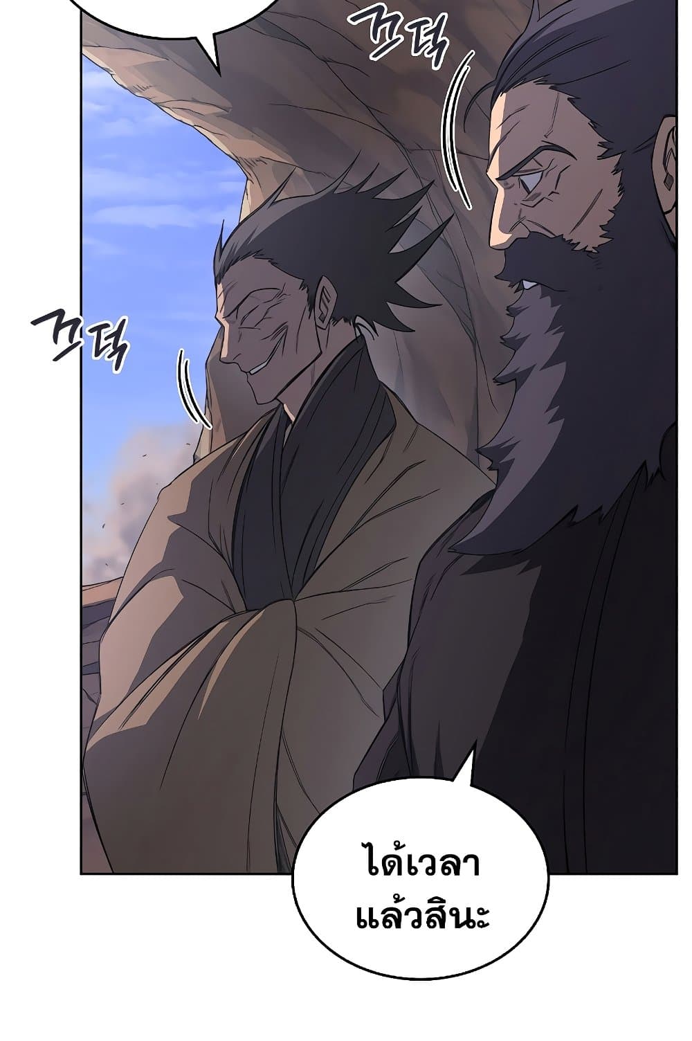 อ่านการ์ตูน Chronicles of Heavenly Demon 192 ภาพที่ 76