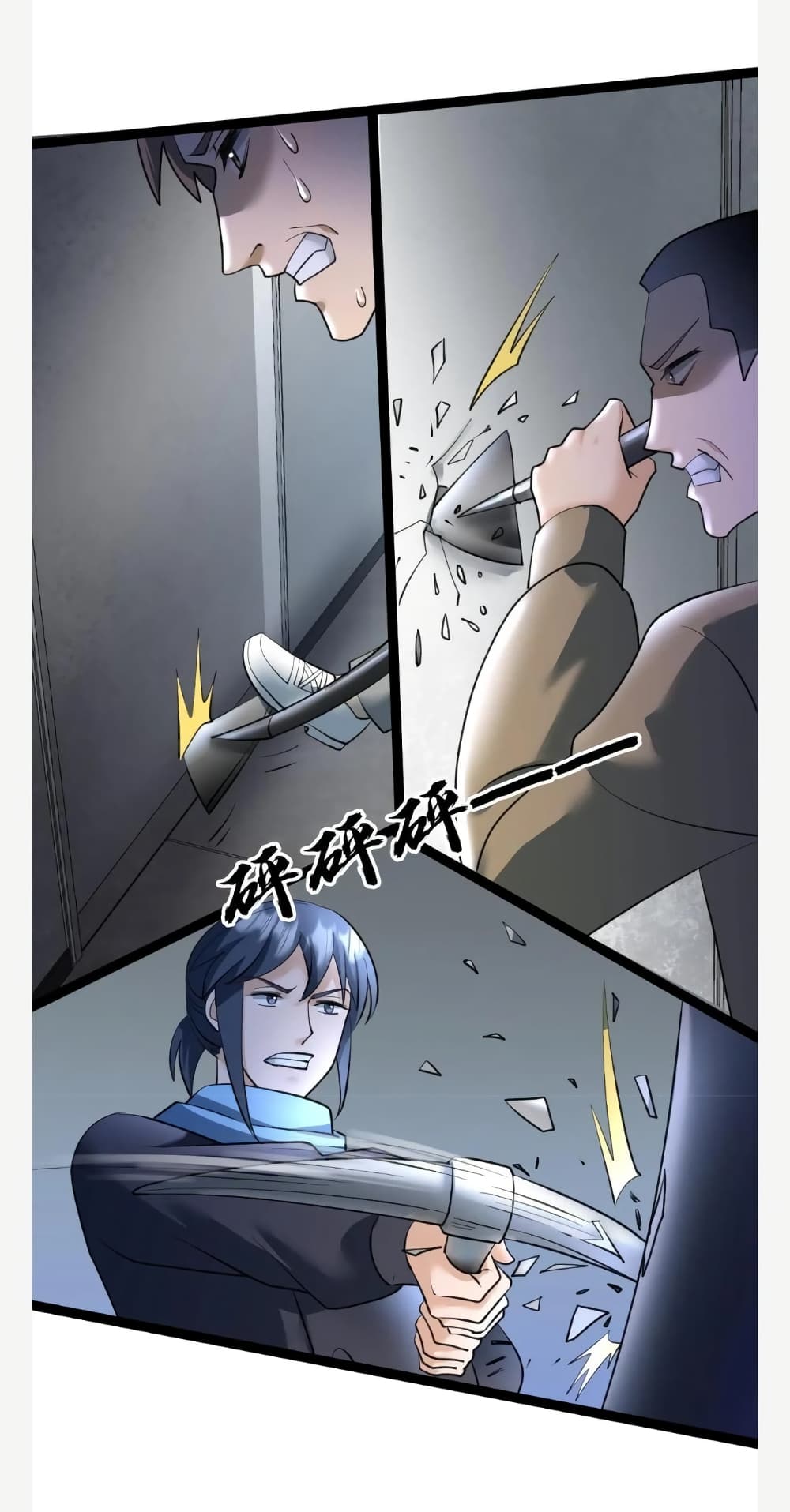 อ่านการ์ตูน Freezing the World: I Built a Doomsday Safehouse 31 ภาพที่ 11