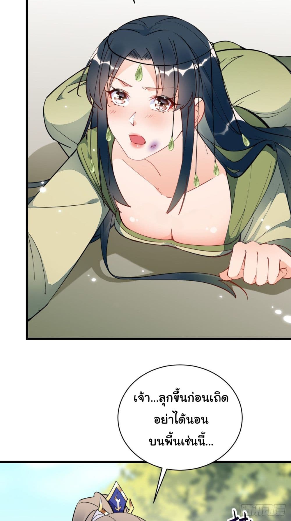 อ่านการ์ตูน Cultivating Immortality Requires a Rich Woman 137 ภาพที่ 4