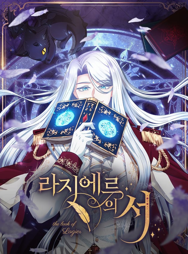 อ่านการ์ตูน The Book of Lagier 10 ภาพที่ 1