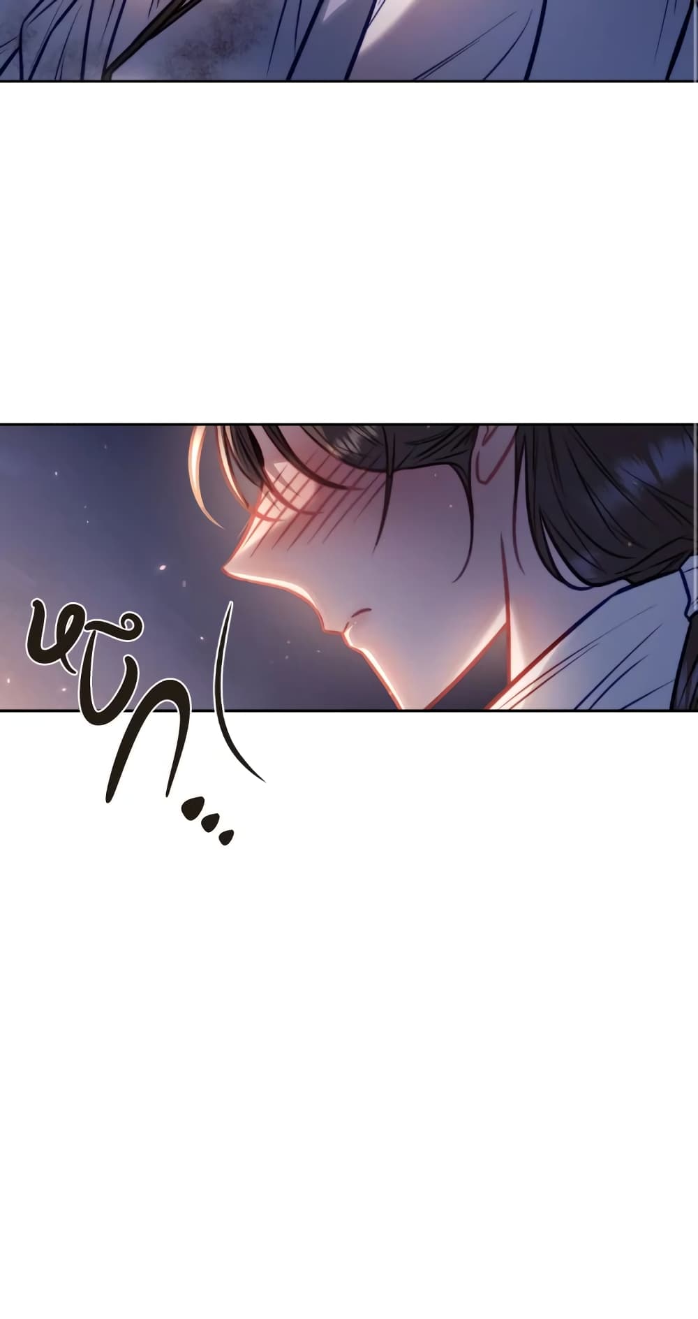 อ่านการ์ตูน Moonrise by the Cliff 15 ภาพที่ 41