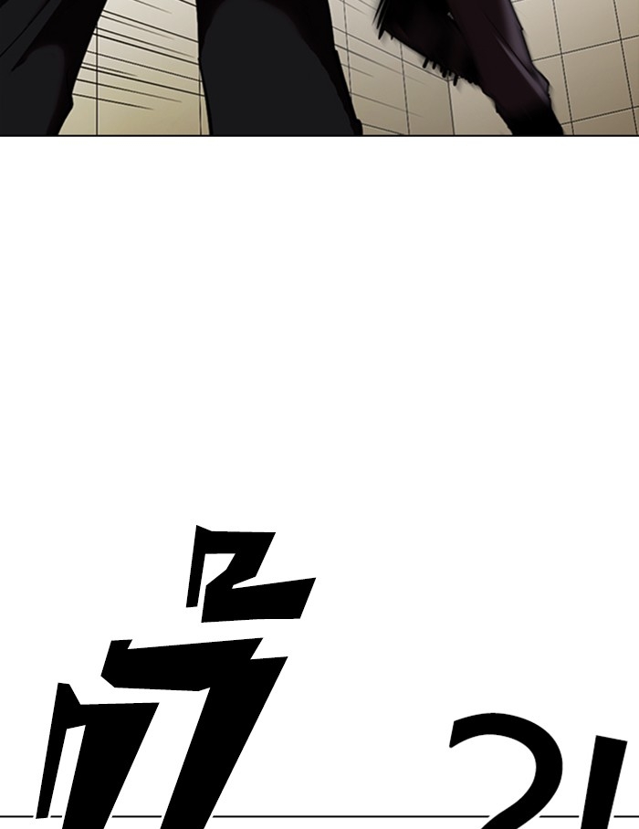 อ่านการ์ตูน Lookism 334 ภาพที่ 100