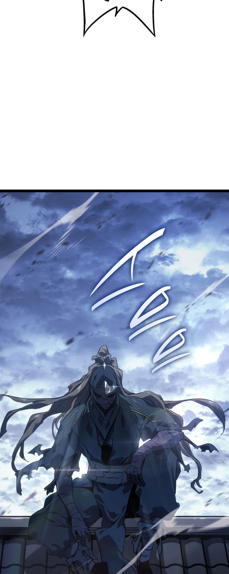 อ่านการ์ตูน Reaper of the Drifting Moon 74 ภาพที่ 62