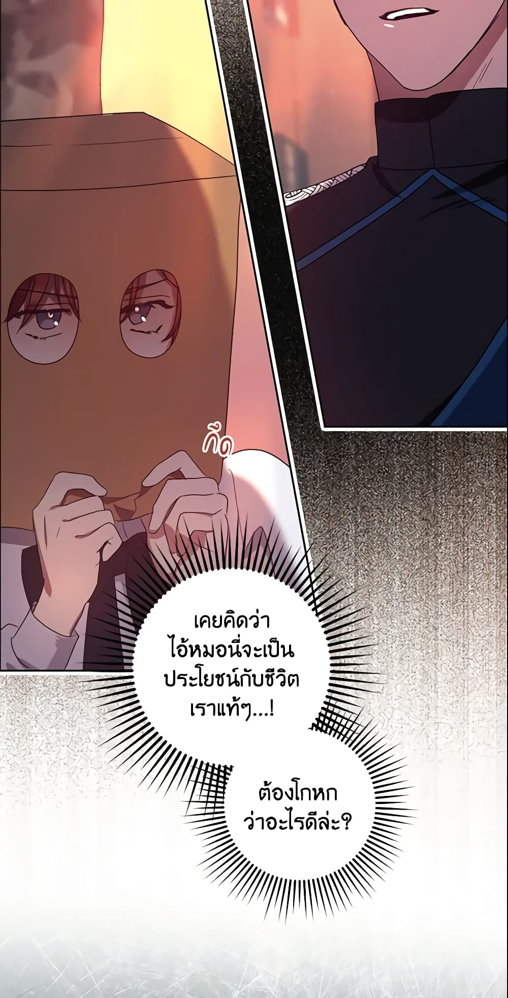 อ่านการ์ตูน The Abandoned Bachelorette Enjoys Her Simple Life 9 ภาพที่ 63