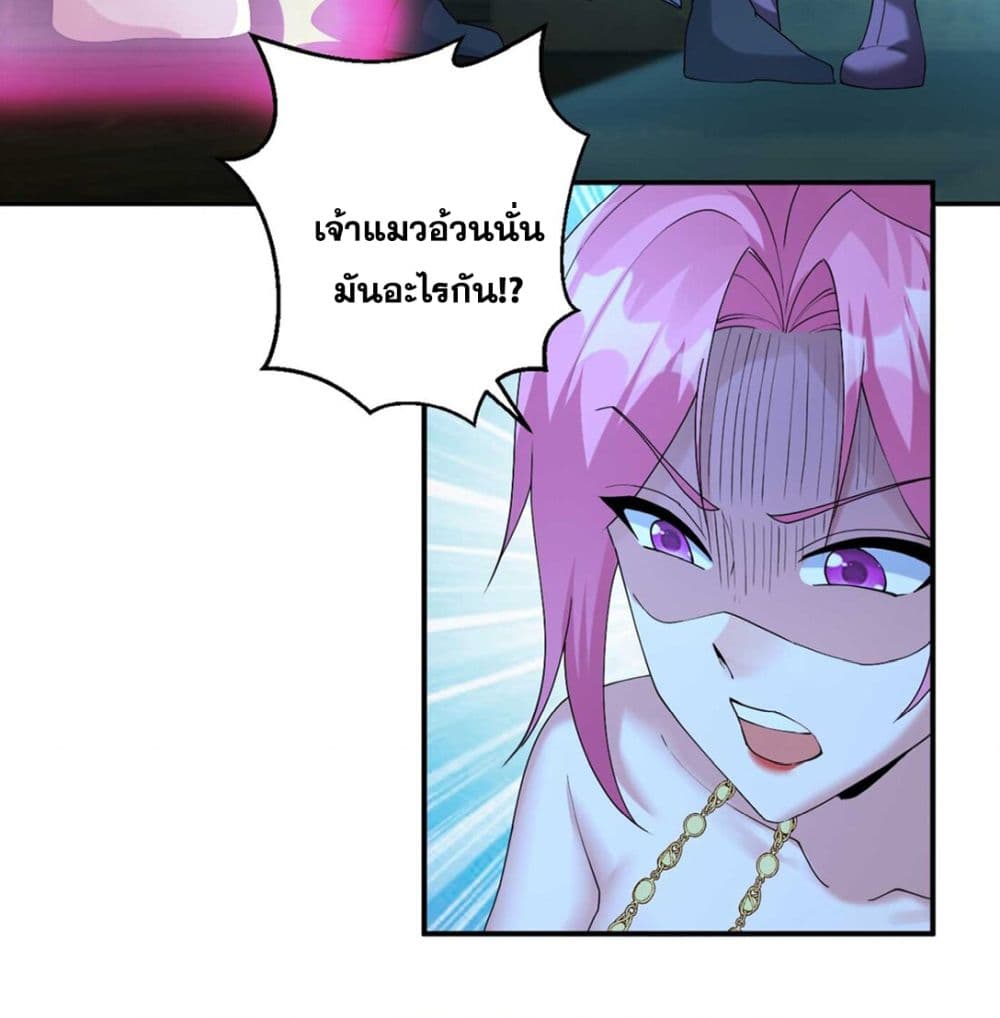 อ่านการ์ตูน God-level Contract Start With a Cat 6 ภาพที่ 10