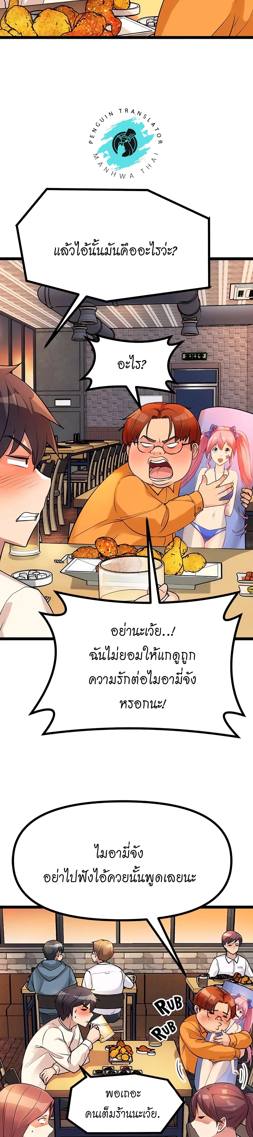 อ่านการ์ตูน Cucumber Market 5 ภาพที่ 5