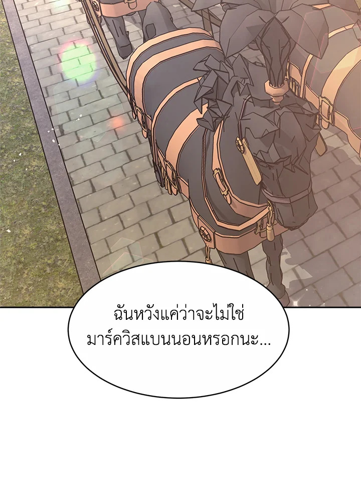 อ่านการ์ตูน Evangeline After the Ending 29 ภาพที่ 102