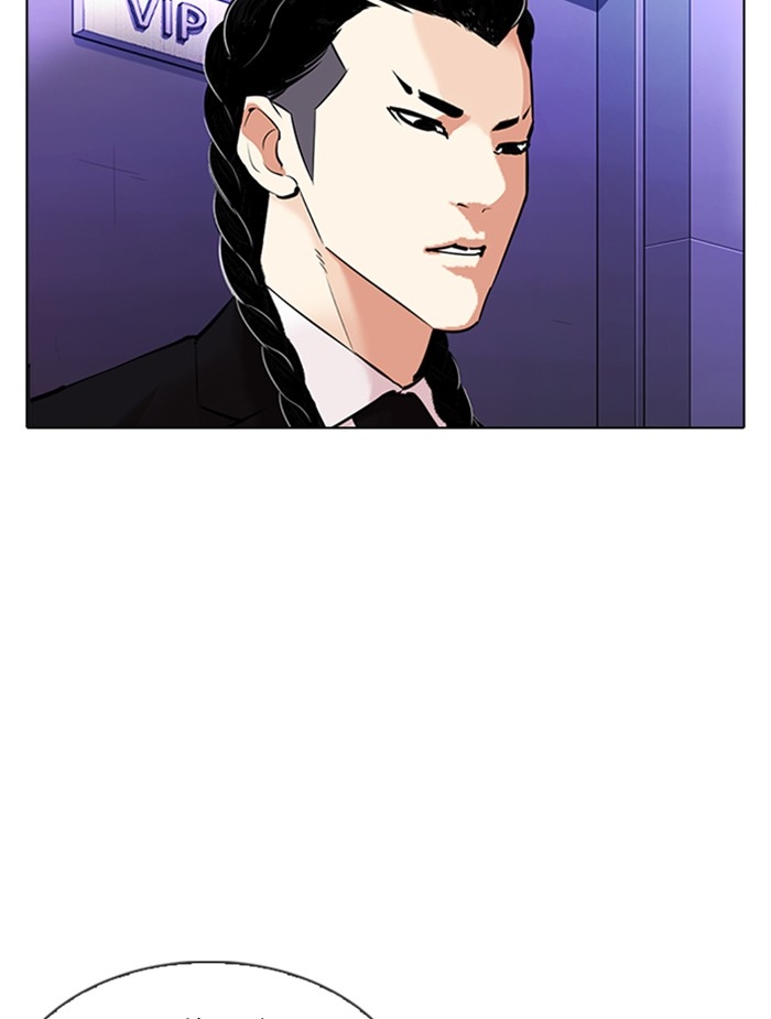 อ่านการ์ตูน Lookism 326 ภาพที่ 124