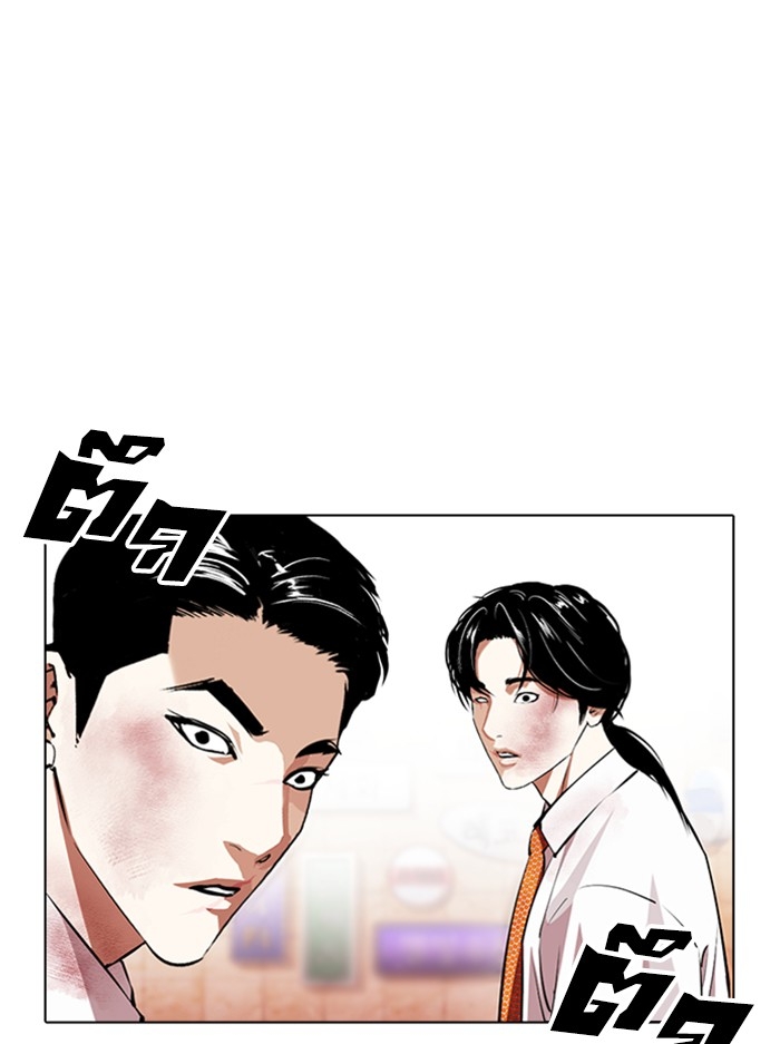 อ่านการ์ตูน Lookism 389 ภาพที่ 178