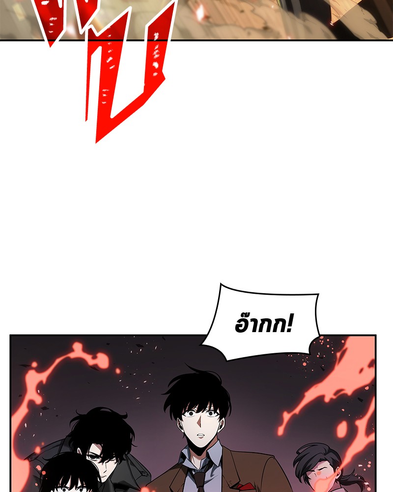 อ่านการ์ตูน Omniscient Reader 78 ภาพที่ 42