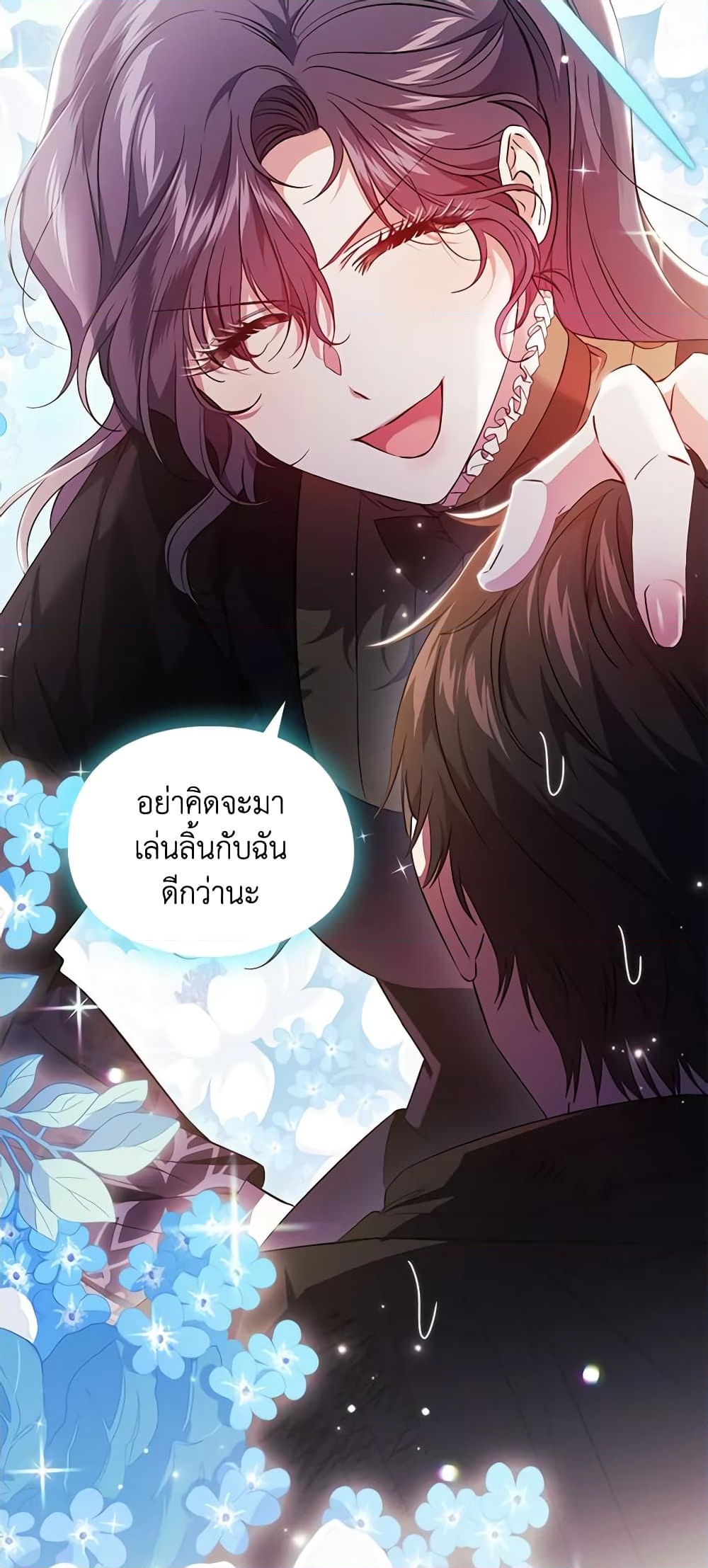 อ่านการ์ตูน I Don’t Trust My Twin Sister Series 40 ภาพที่ 19