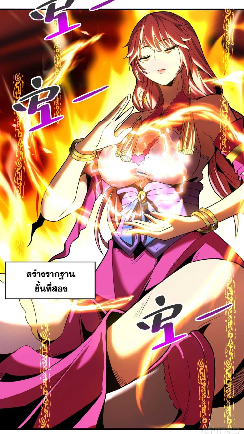 อ่านการ์ตูน My Disciples Cultivate, While I Slack Off! 32 ภาพที่ 6