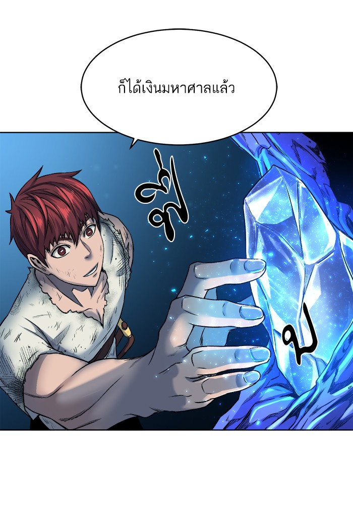 อ่านการ์ตูน Dungeons & Artifacts 6 ภาพที่ 49