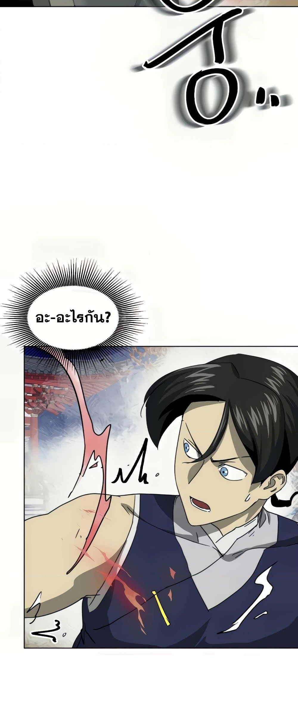 อ่านการ์ตูน Infinite Level Up in Murim 111 ภาพที่ 115