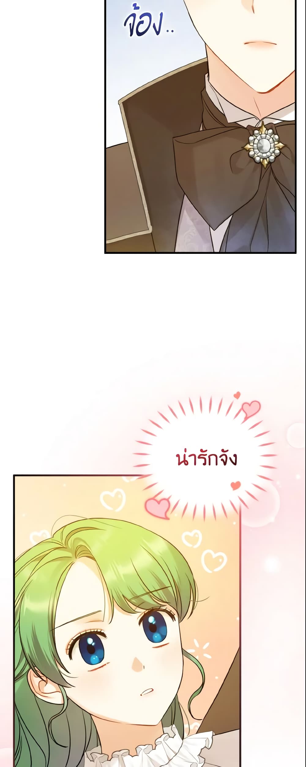 อ่านการ์ตูน I Became The Younger Sister Of A Regretful Obsessive Male Lead 22 ภาพที่ 44