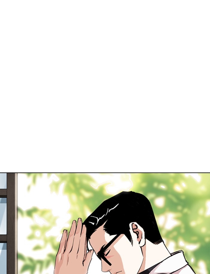 อ่านการ์ตูน Lookism 283 ภาพที่ 118