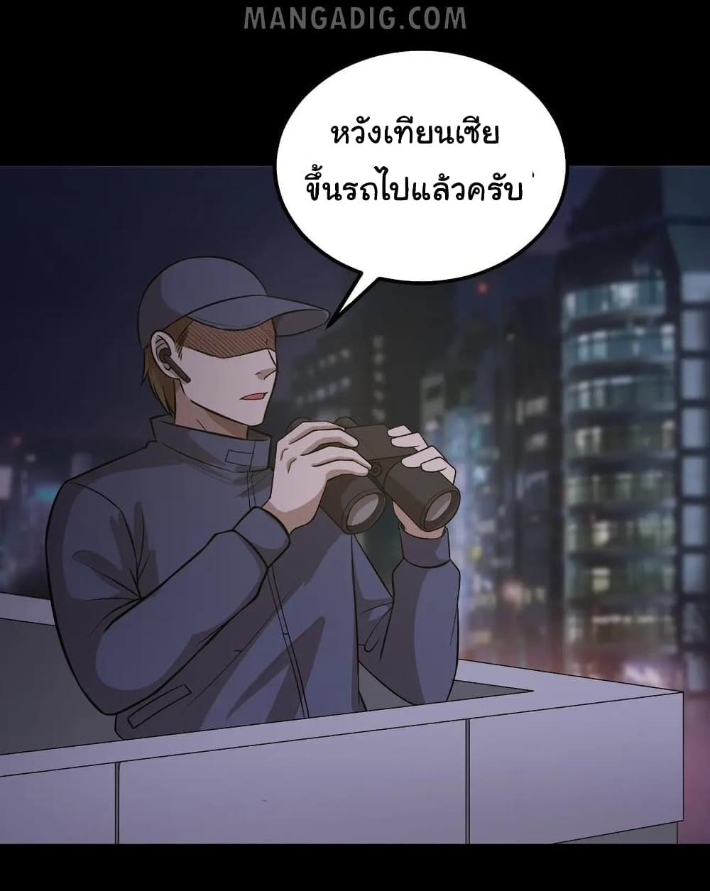 อ่านการ์ตูน The Gangster Boss is 16 Again 47 ภาพที่ 5