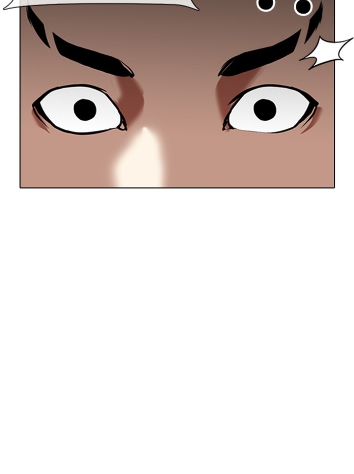 อ่านการ์ตูน Lookism 323 ภาพที่ 56