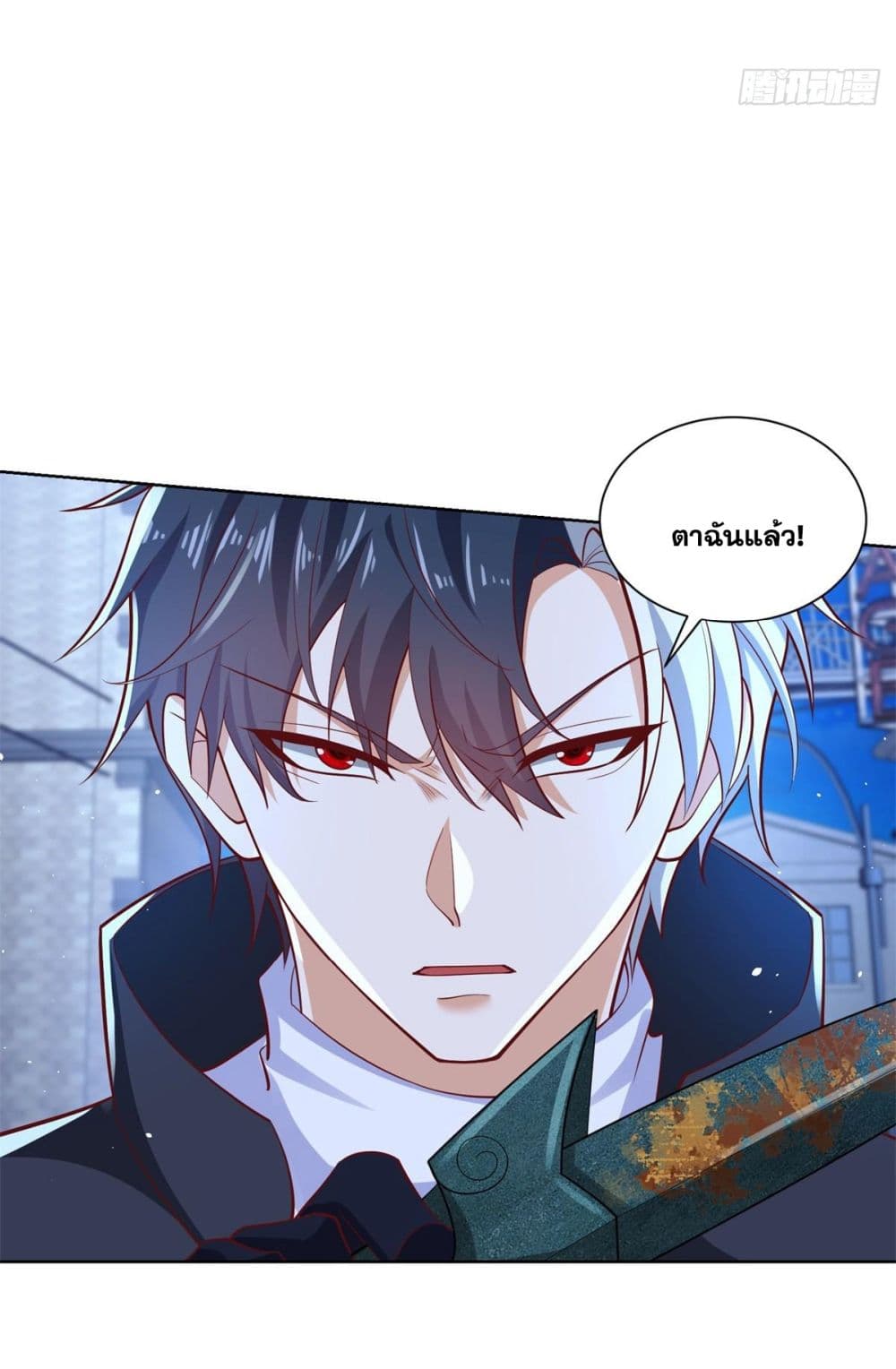 อ่านการ์ตูน Sorry, I’m A Villain 57 ภาพที่ 20