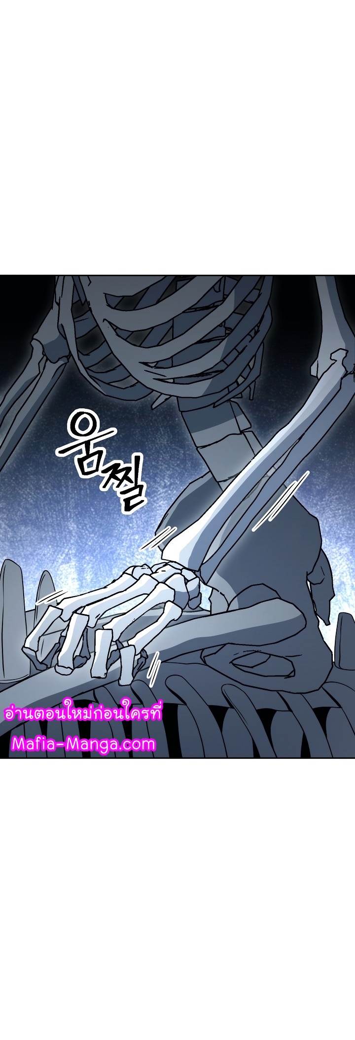 อ่านการ์ตูน Skeleton Soldier 200 ภาพที่ 11