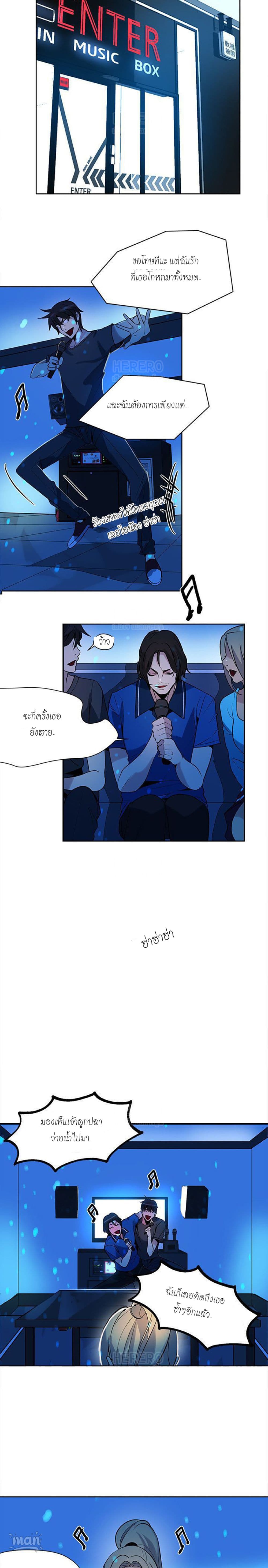 อ่านการ์ตูน PC Goddess Room 27 ภาพที่ 6