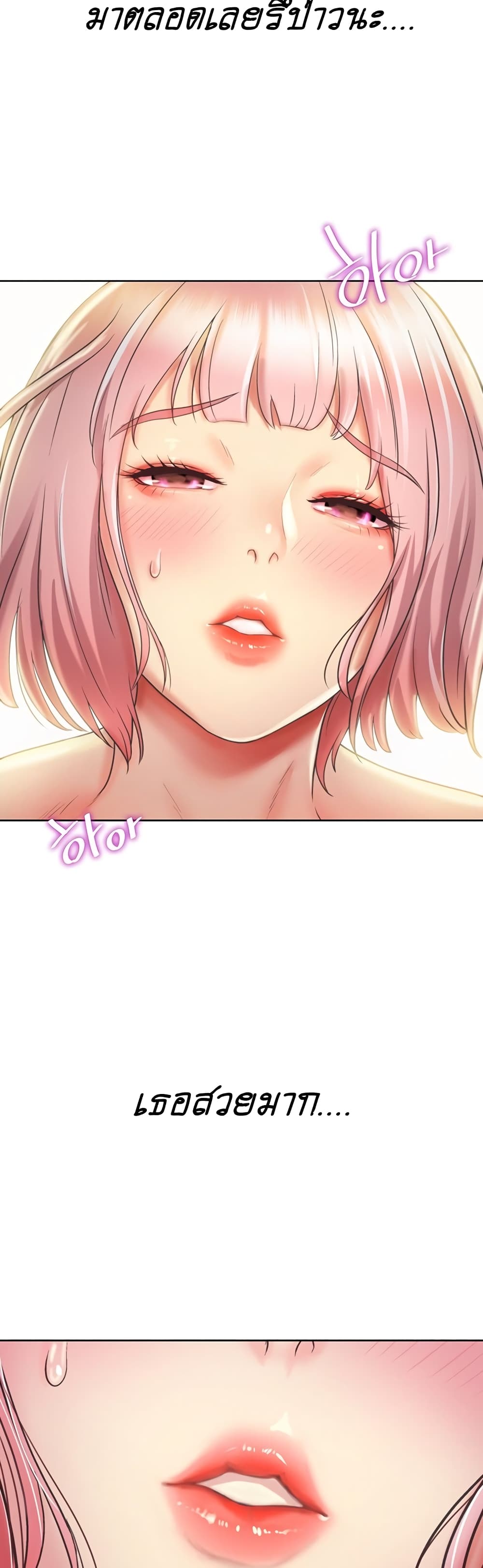 อ่านการ์ตูน Noona’s Taste 4 ภาพที่ 12