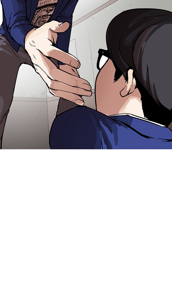 อ่านการ์ตูน Lookism 167 ภาพที่ 50