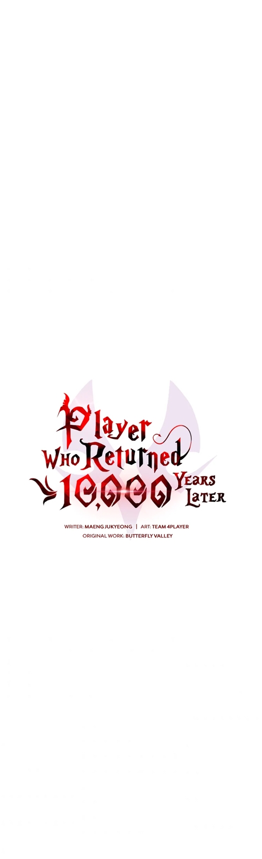 อ่านการ์ตูน Player Who Returned 10,000 Years Later 5 ภาพที่ 21