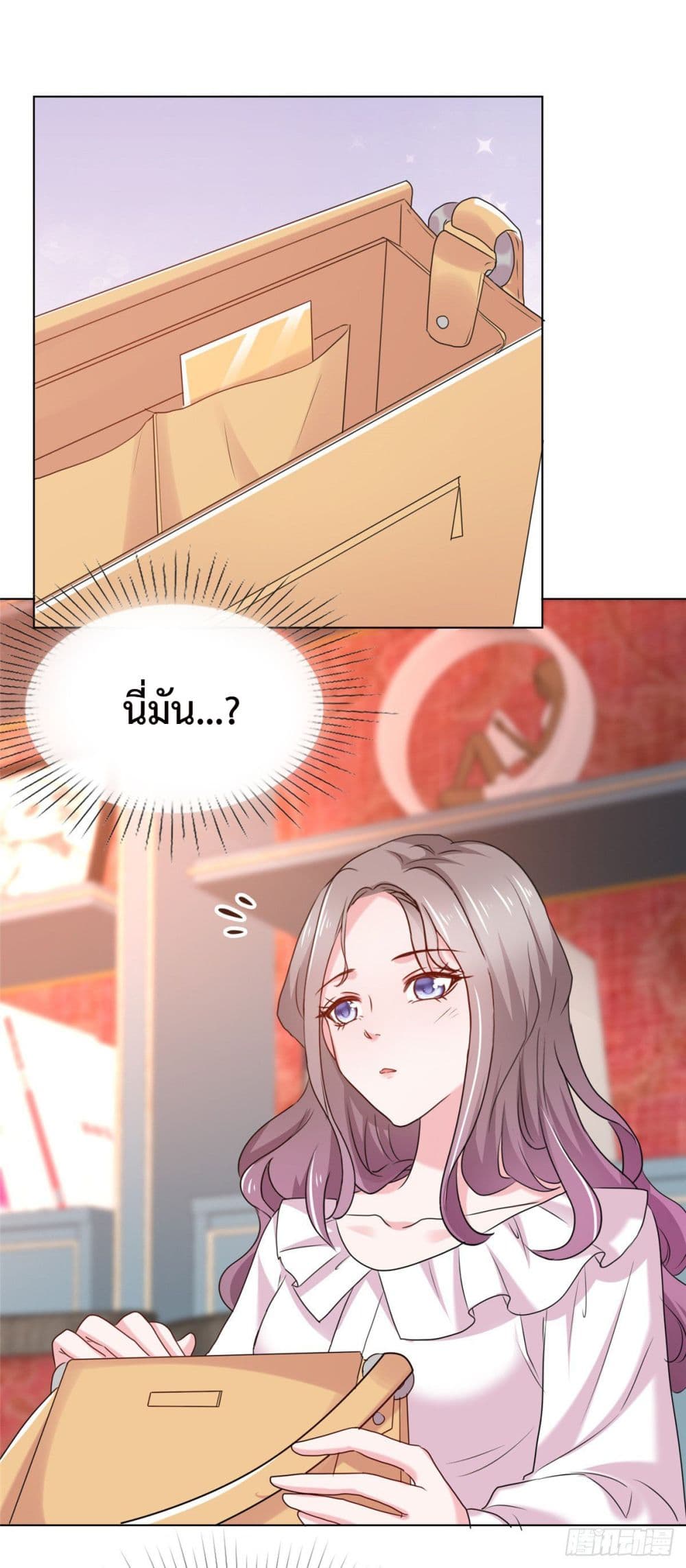 อ่านการ์ตูน The Way To Your Heart 13 ภาพที่ 8