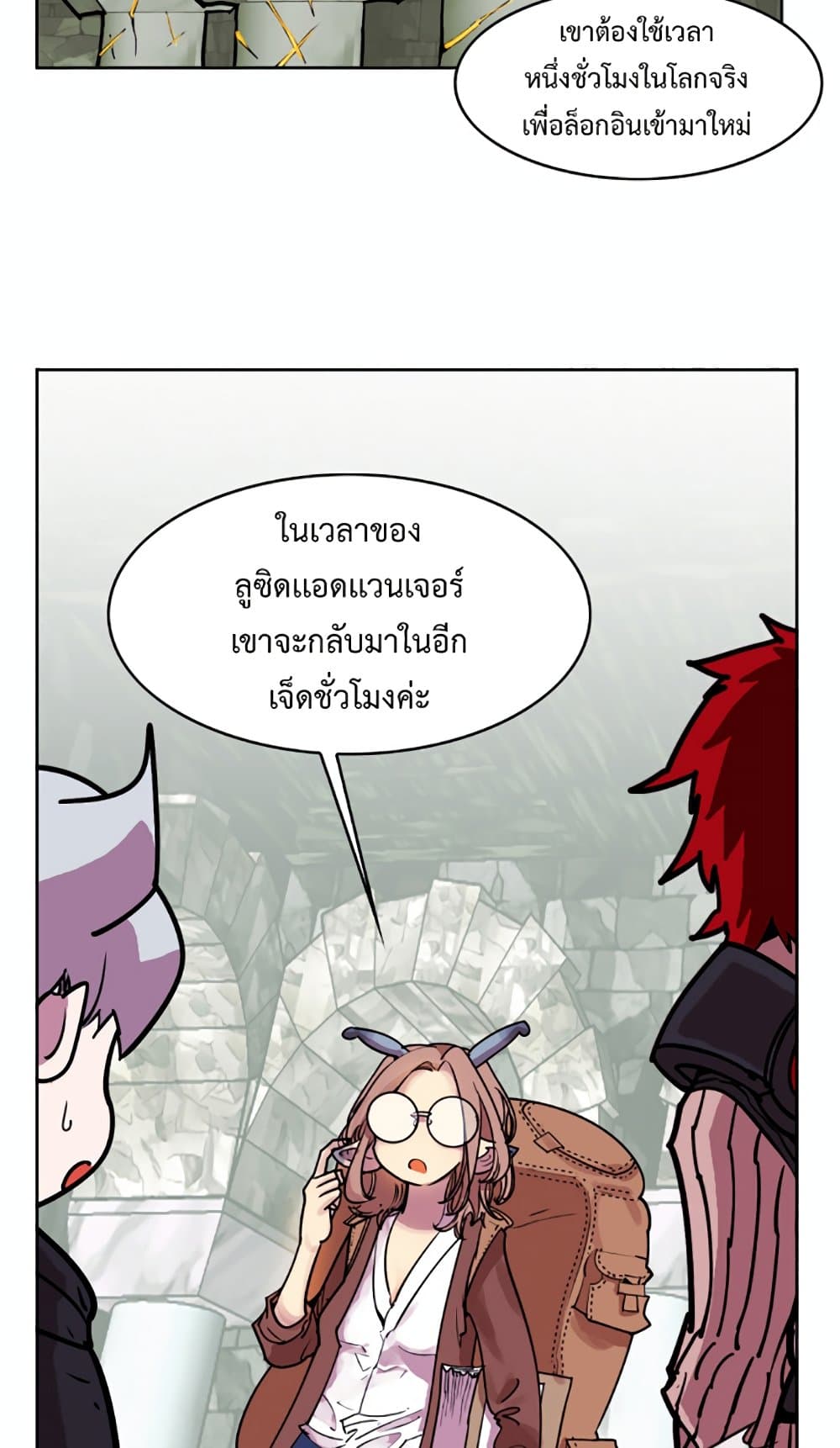 อ่านการ์ตูน Hardcore Leveling Warrior 18 ภาพที่ 54