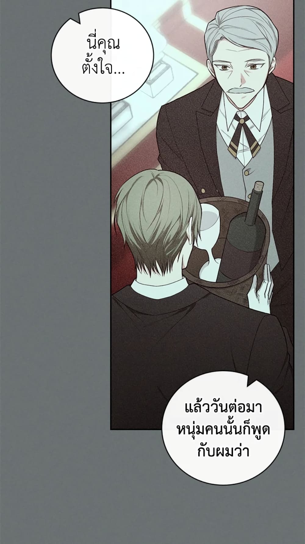 อ่านการ์ตูน I’ll Become the Mother of the Hero 31 ภาพที่ 50