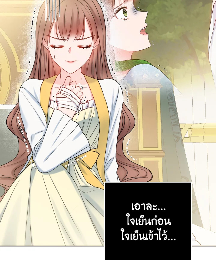 อ่านการ์ตูน Sickly Husband’s Contractual Wife 18 ภาพที่ 10